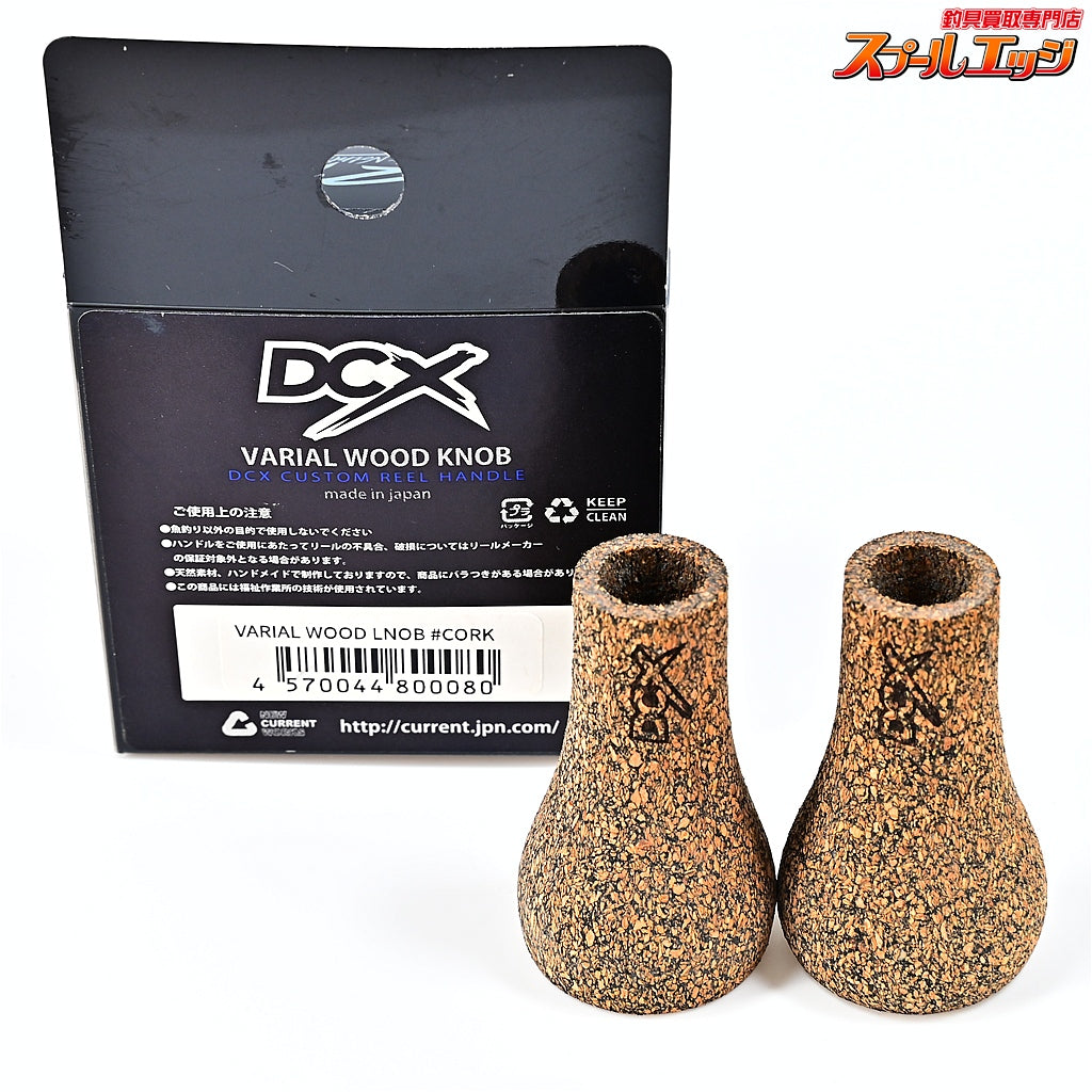 【DRTxDCX】 バリアル ウッドノブ コルク DRT VARIAL WOOD KNOB CORK