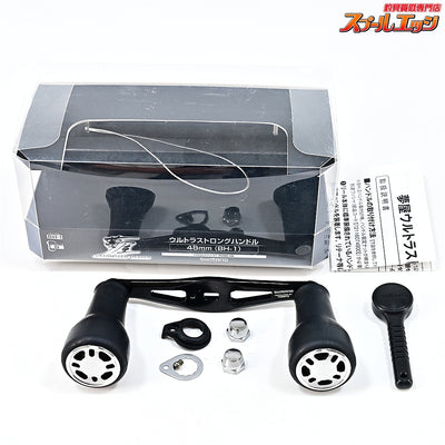 【シマノx夢屋】 21ウルトラロングハンドル 48mm BH-1 SHIMANOxYUMEYA ULTRA LONG HANDLE