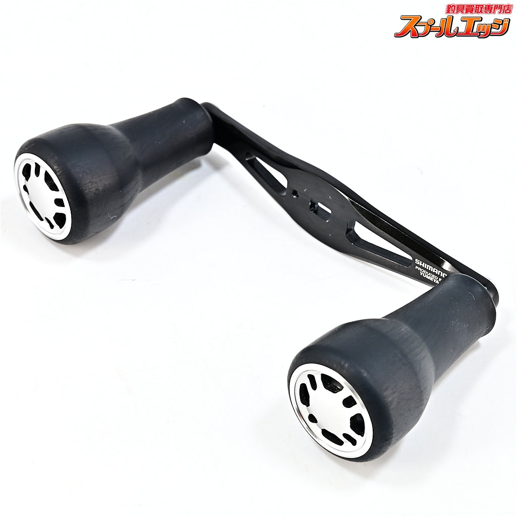 【シマノx夢屋】 21ウルトラロングハンドル 48mm BH-1 SHIMANOxYUMEYA ULTRA LONG HANDLE