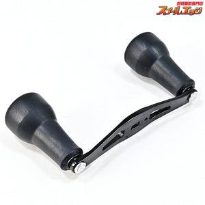 【シマノx夢屋】 21ウルトラロングハンドル 48mm BH-1 SHIMANOxYUMEYA ULTRA LONG HANDLE