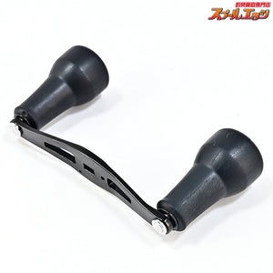 【シマノx夢屋】 21ウルトラロングハンドル 48mm BH-1 SHIMANOxYUMEYA ULTRA LONG HANDLE