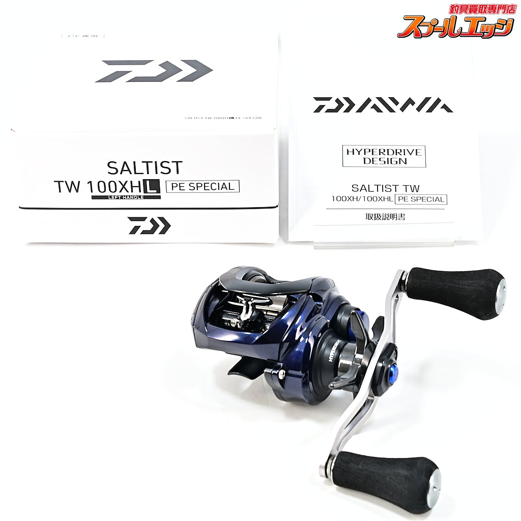 【ダイワ】 23ソルティスト TW 100XHL PEスペシャル DAIWA SALTIST PE-SPECIAL