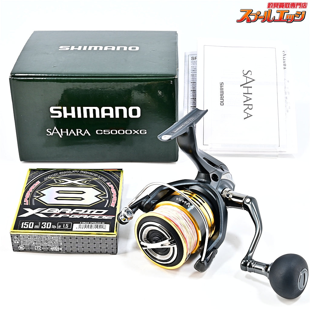 【シマノ】 22サハラ C5000XG 未使用PEラインYGKエックスブレイドアップグレードX8 1.5号150m装着 SHIMANO SHARA