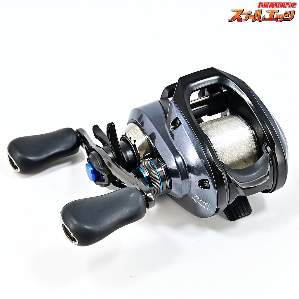 【シマノ】 23SLX DC 71HG SHIMANO SLX DC