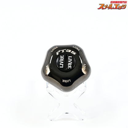 【リブレxBプロジェクト】 PT35 ノブ単体1個 オールブラック LIVRExB-PROJECT
