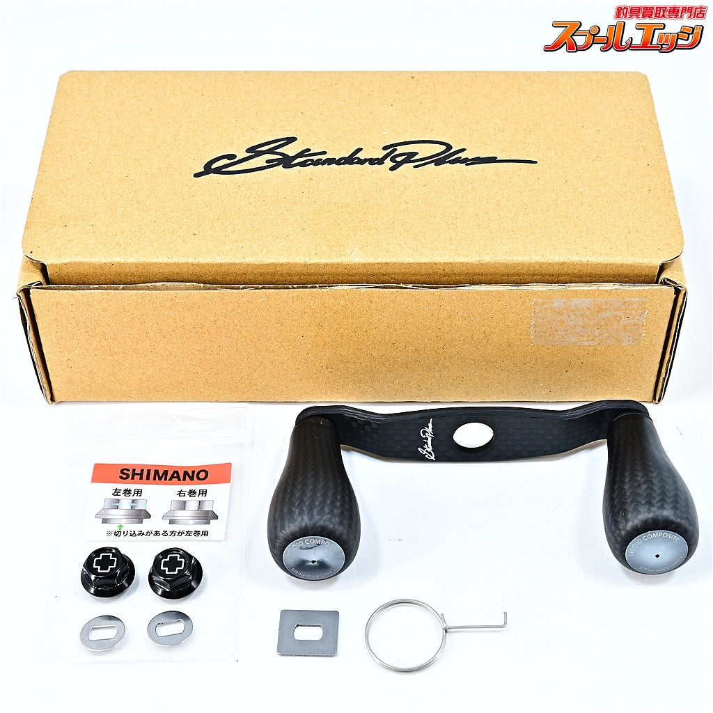 【スタジオコンポジット】 RC-SC パワーフィネス 86mm R24Lカーボンノブ ガンメタ シマノ左右兼用 2025年モデル STUDIO COMPOSITE POWER FINESSE