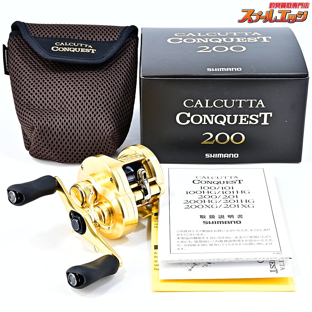 【シマノ】 21カルカッタコンクエスト 200 SHIMANO CALCUTTA CONQUEST