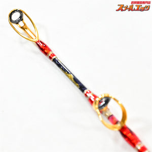 【工房哲】 グラス無垢 モロコ 全長155cm 鉛負荷150-250号 レッド KOBOH-TETSU モロコ カンパチ K_199