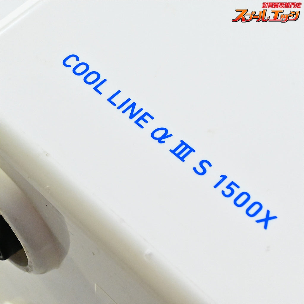 【ダイワ】 クールラインα3 S1500X ブルー スチロール クーラーボックス DAIWA COOLLINE III K_145