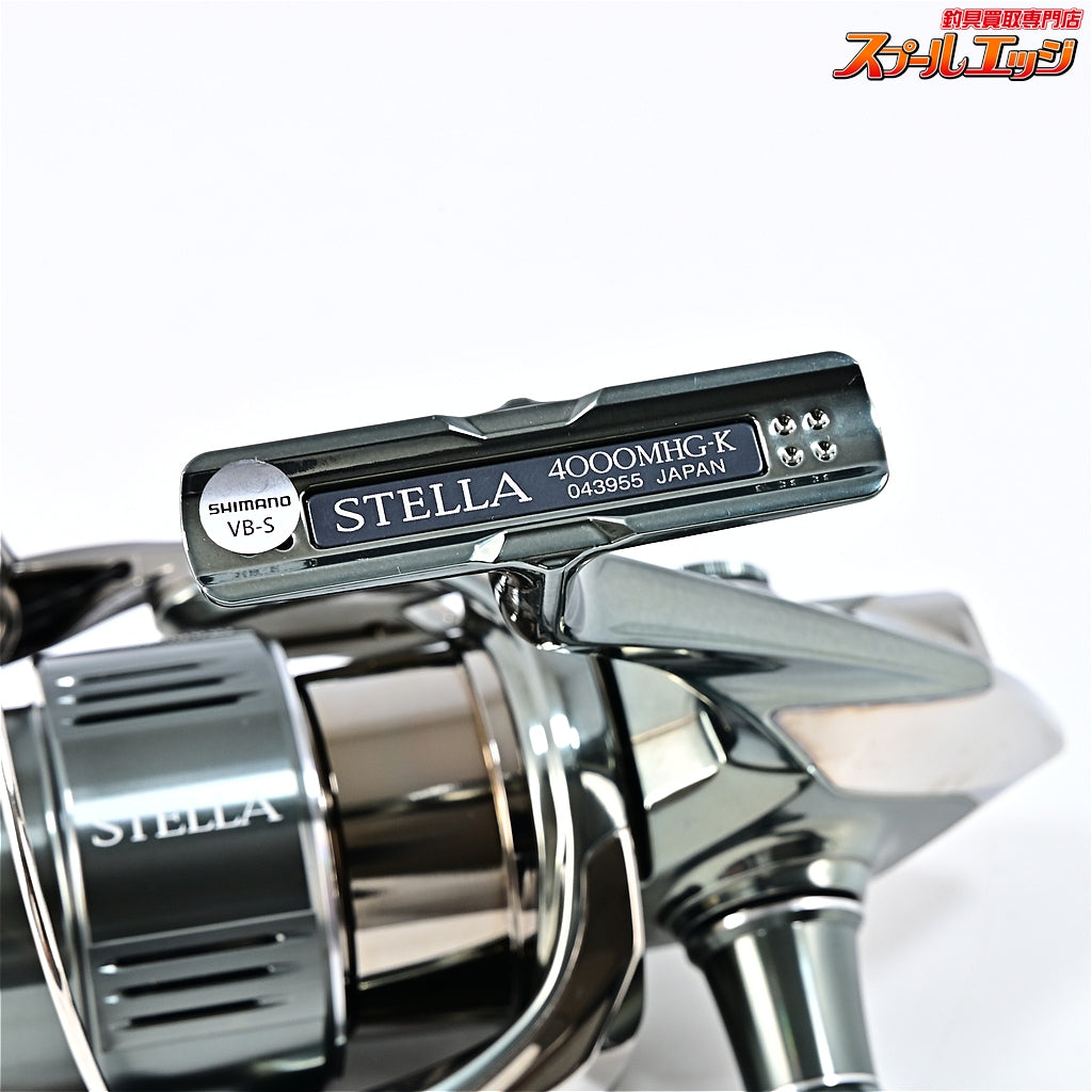 【シマノ】 22ステラ 4000MHG SHIMANO STELLA