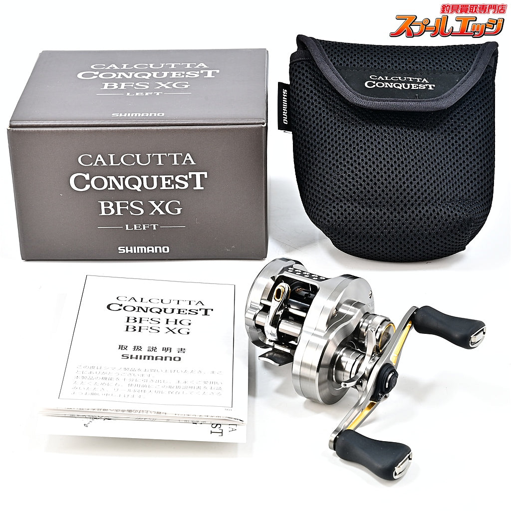 【シマノ】 23カルカッタコンクエスト BFS XG SHIMANO CALCUTTA CONQUEST