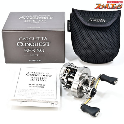 【シマノ】 23カルカッタコンクエスト BFS XG SHIMANO CALCUTTA CONQUEST