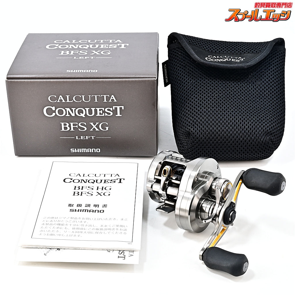 【シマノ】 23カルカッタコンクエスト BFS XG メタニウム純正ファットノブ装着 SHIMANO CALCUTTA CONQUEST
