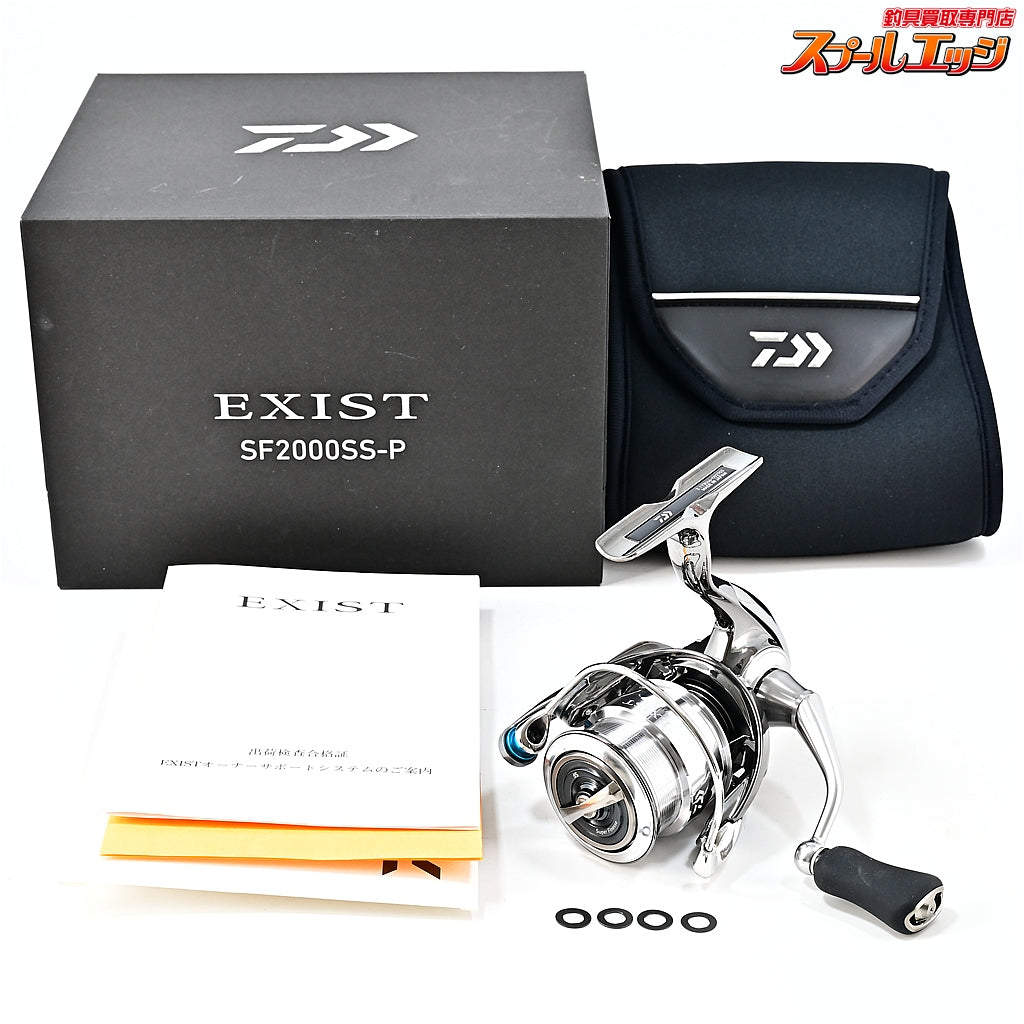 【ダイワ】 23イグジスト SF 2000SS-P レビテーションエンジニアリングチューニングラインローラーブルー装着 同社軽巻きチューン済 DAIWA EXIST