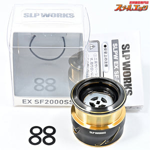 【ダイワxSLPワークス】 EX SF 2000SS スプール DAIWAxSLP-WORKS CUSTOM SPOOL