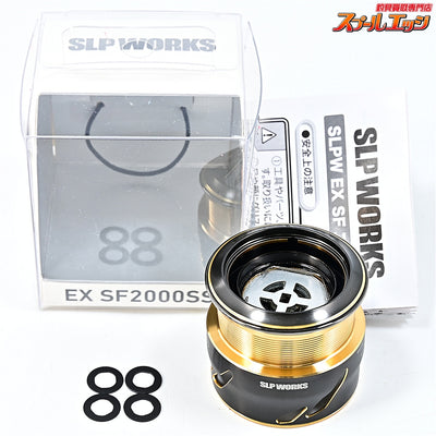 【ダイワxSLPワークス】 EX SF 2000SS スプール DAIWAxSLP-WORKS CUSTOM SPOOL