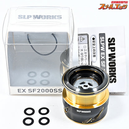 【ダイワxSLPワークス】 EX SF 2000SS スプール DAIWAxSLP-WORKS CUSTOM SPOOL