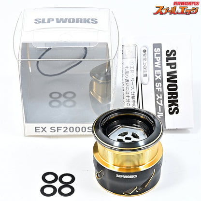 【ダイワxSLPワークス】 EX SF 2000SS スプール DAIWAxSLP-WORKS CUSTOM SPOOL
