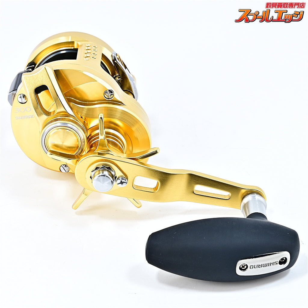 【シマノ】 22オシアコンクエスト 300HG SHIMANO OCEA CONQUEST