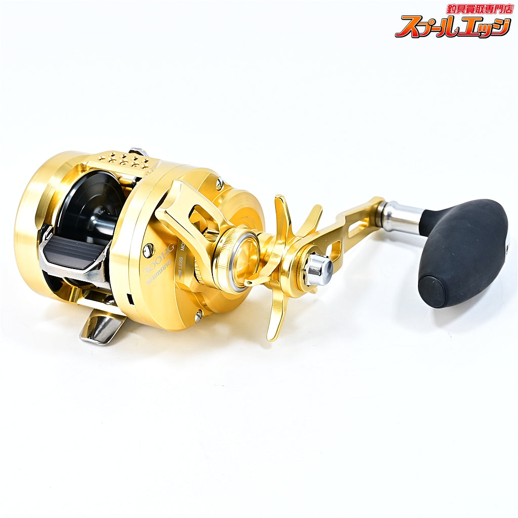 【シマノ】 22オシアコンクエスト 300HG SHIMANO OCEA CONQUEST