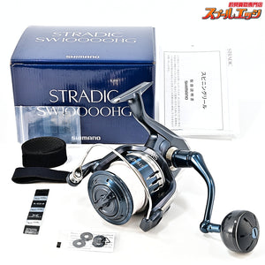 【シマノ】 20ストラディック SW10000HG SHIMANO STRADIC