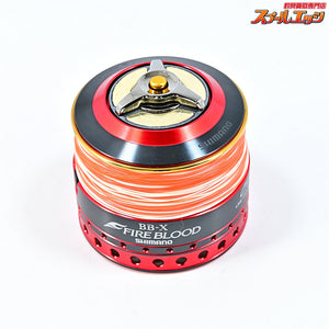【シマノx夢屋】 BB-X ファイアブラッド オナガSP 6000D スプール SHIMANO FIREBLOOD ONAGA-SP