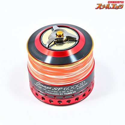 【シマノx夢屋】 BB-X ファイアブラッド オナガSP 6000D スプール SHIMANO FIREBLOOD ONAGA-SP