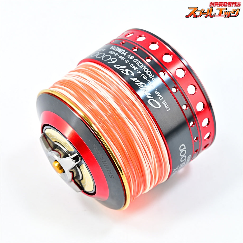 【シマノx夢屋】 BB-X ファイアブラッド オナガSP 6000D スプール SHIMANO FIREBLOOD ONAGA-SP