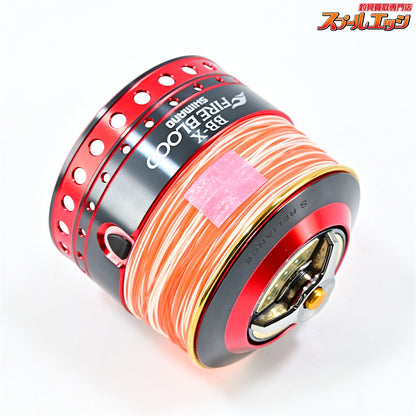 【シマノx夢屋】 BB-X ファイアブラッド オナガSP 6000D スプール SHIMANO FIREBLOOD ONAGA-SP