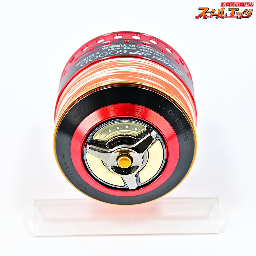 【シマノx夢屋】 BB-X ファイアブラッド オナガSP 6000D スプール SHIMANO FIREBLOOD ONAGA-SP