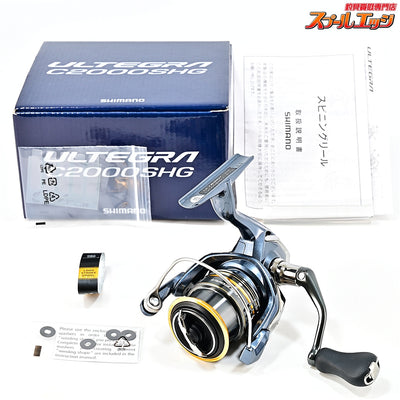 【シマノ】 21アルテグラ C2000SHG SHIMANO ULTEGRA
