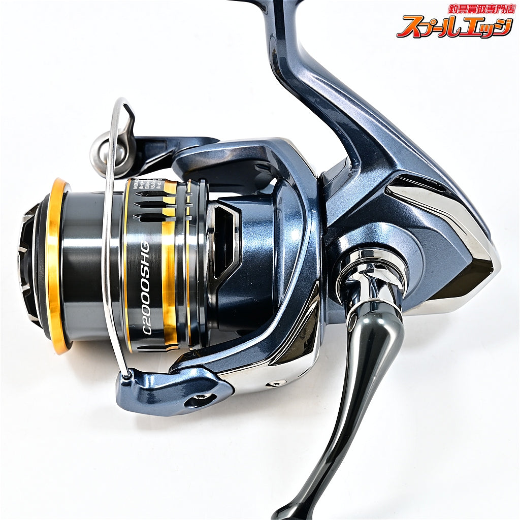 【シマノ】 21アルテグラ C2000SHG SHIMANO ULTEGRA