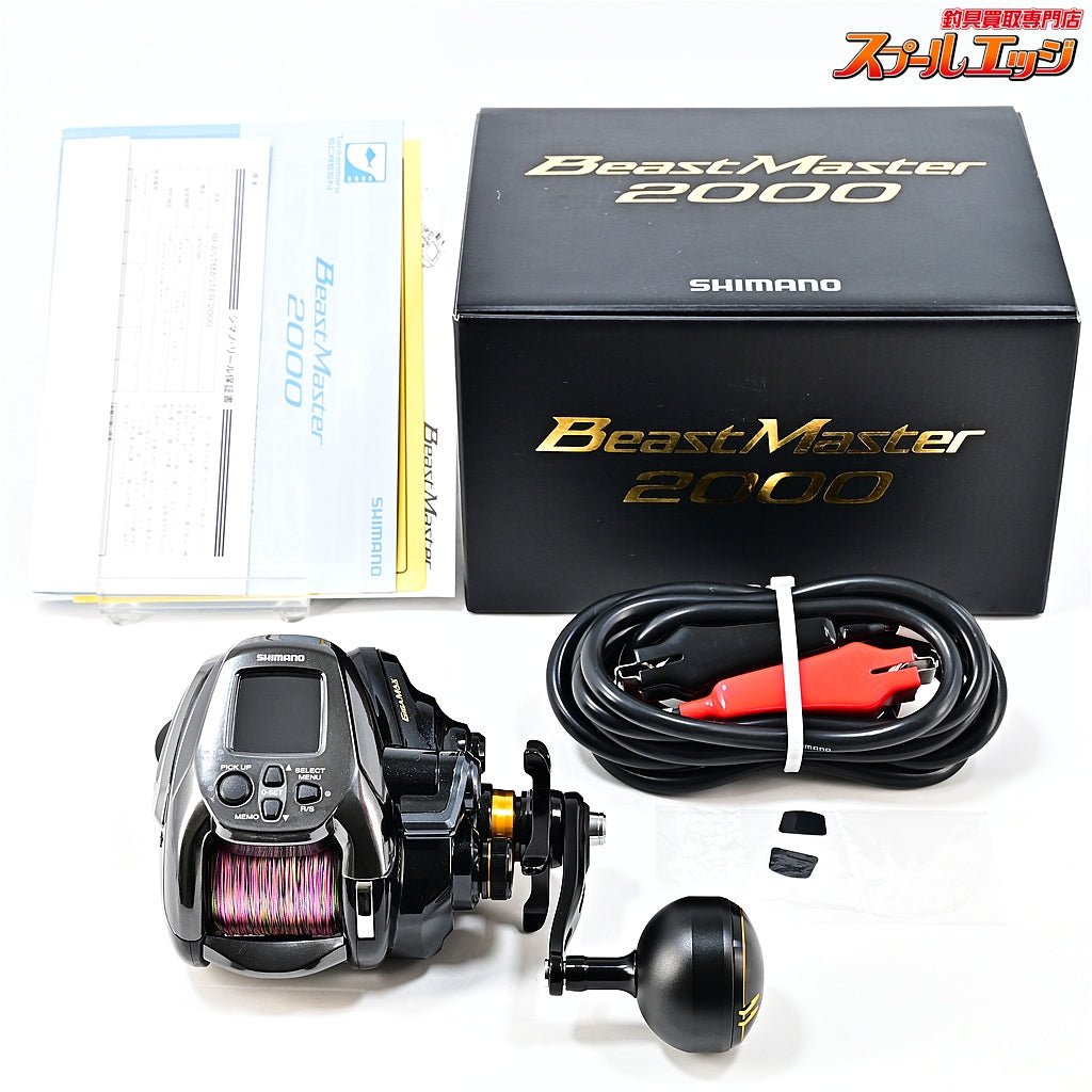 【シマノ】 22ビーストマスター 2000 使用距離3km 使用6時間 SHIMANO BEASTMASTER