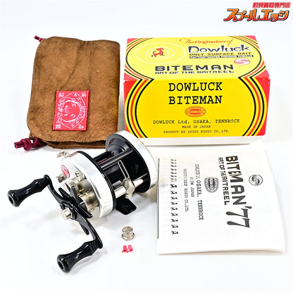 【道楽x五十鈴工業】 バイトマン 77 DowLuck ISUZU BITEMAN