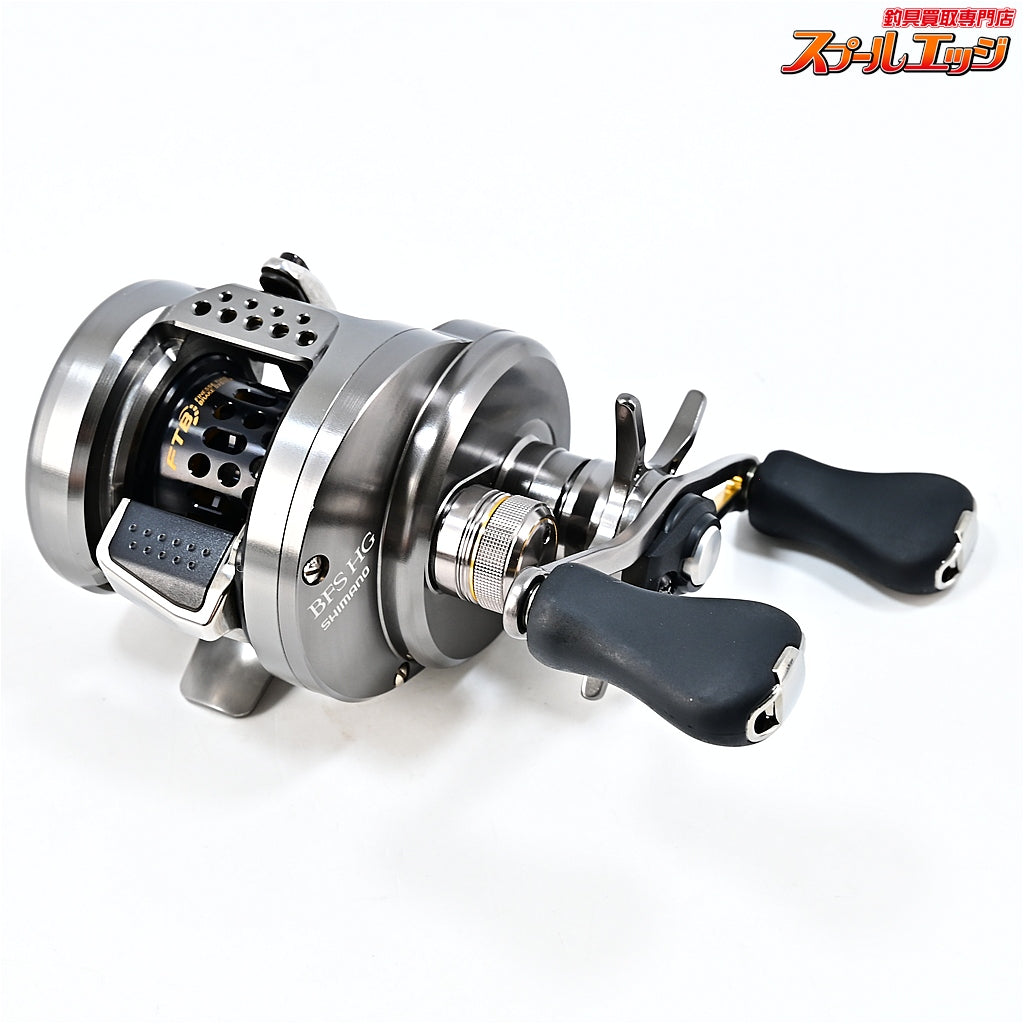 【シマノ】 17カルカッタコンクエスト BFS HG SHIMANO CALCUTTA CONQUEST