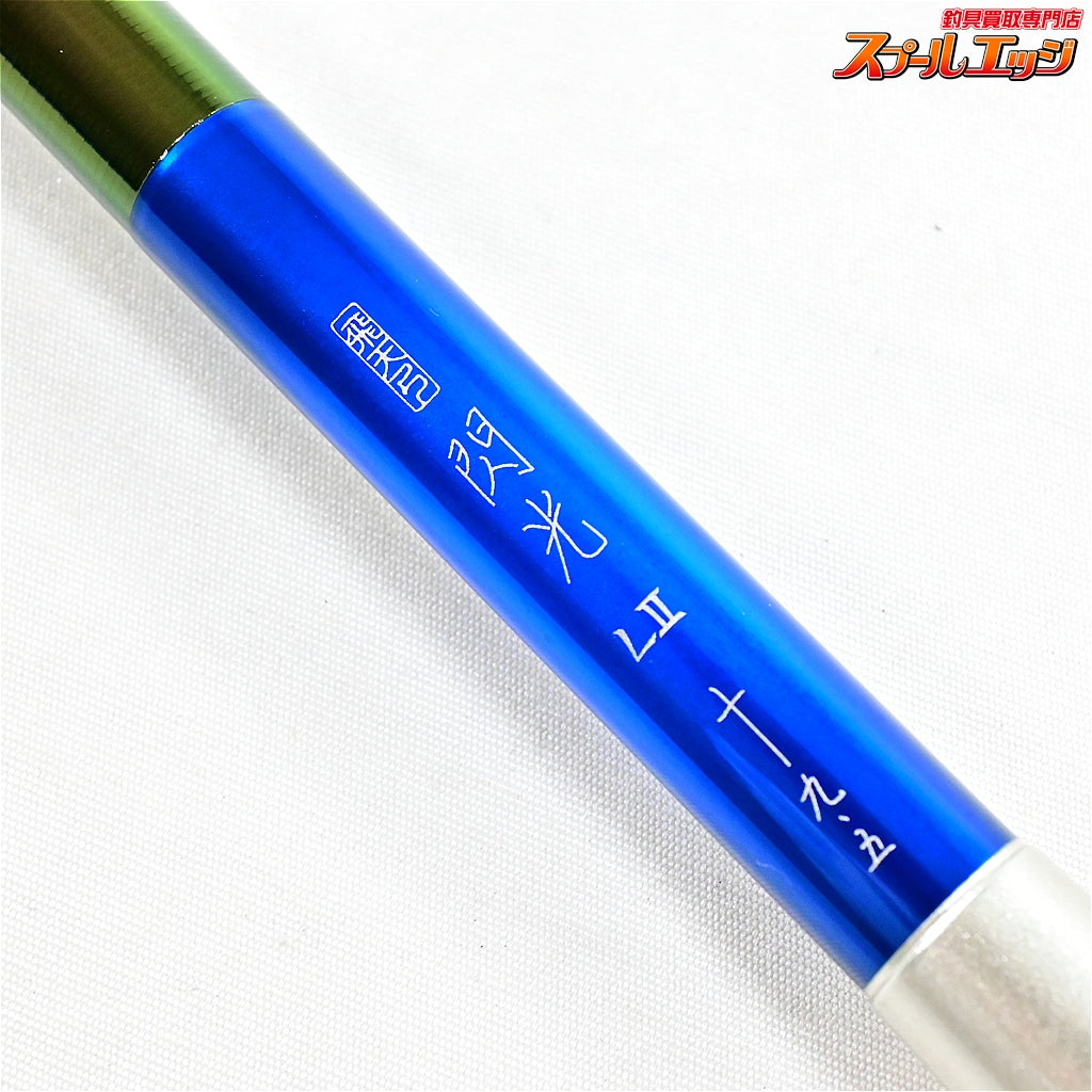 【シマノ】 23飛天弓 閃光 L2 LII 19.5尺 SHIMANO HITENKYU SEIKOH ヘラブナ K_157