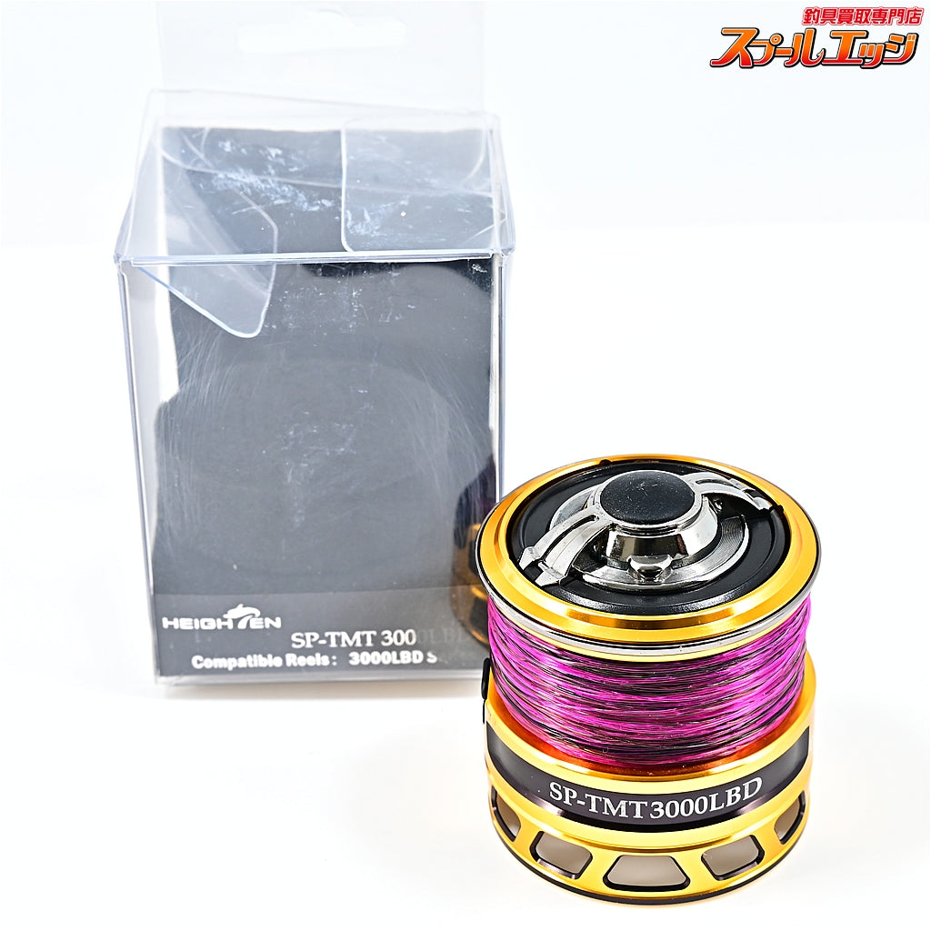 【ハイテン】 スプール SP-TMT 3000LBD 2500-3000番対応機種 3-200m/4-150m/5-120m ドラグ力9kg HEIGHTEN