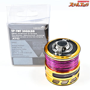 【ハイテン】 スプール SP-TMT 3000LBD 2500-3000番対応機種 3-200m/4-150m/5-120m ドラグ力9kg HEIGHTEN