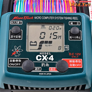 【ミヤマエ】 コマンド CX-4 12V ミヤエポック MIYAMAE MIYA-EPOCH COMMAND