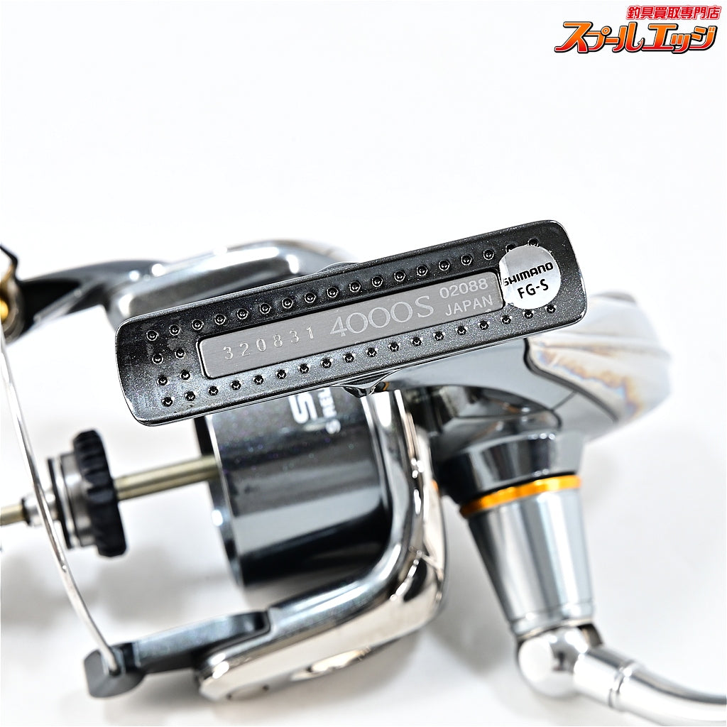 【シマノ】 07ステラ 4000S スプール無し SHIMANO STELLA