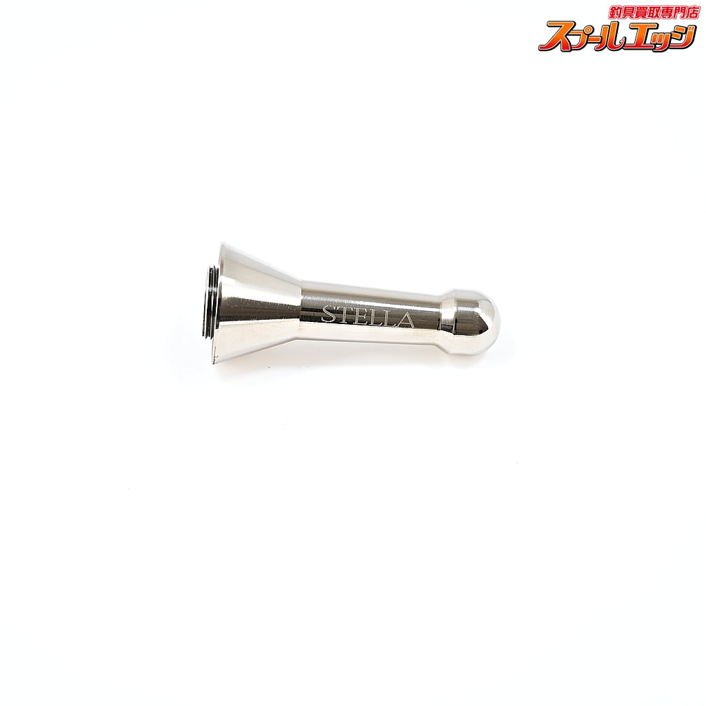 【シマノx夢屋】 07ステラ リールスタンド S チタン 5-ZS27F000 1000-C2000番用 SHIMANOxYUMEYA STELLA REEL STAND
