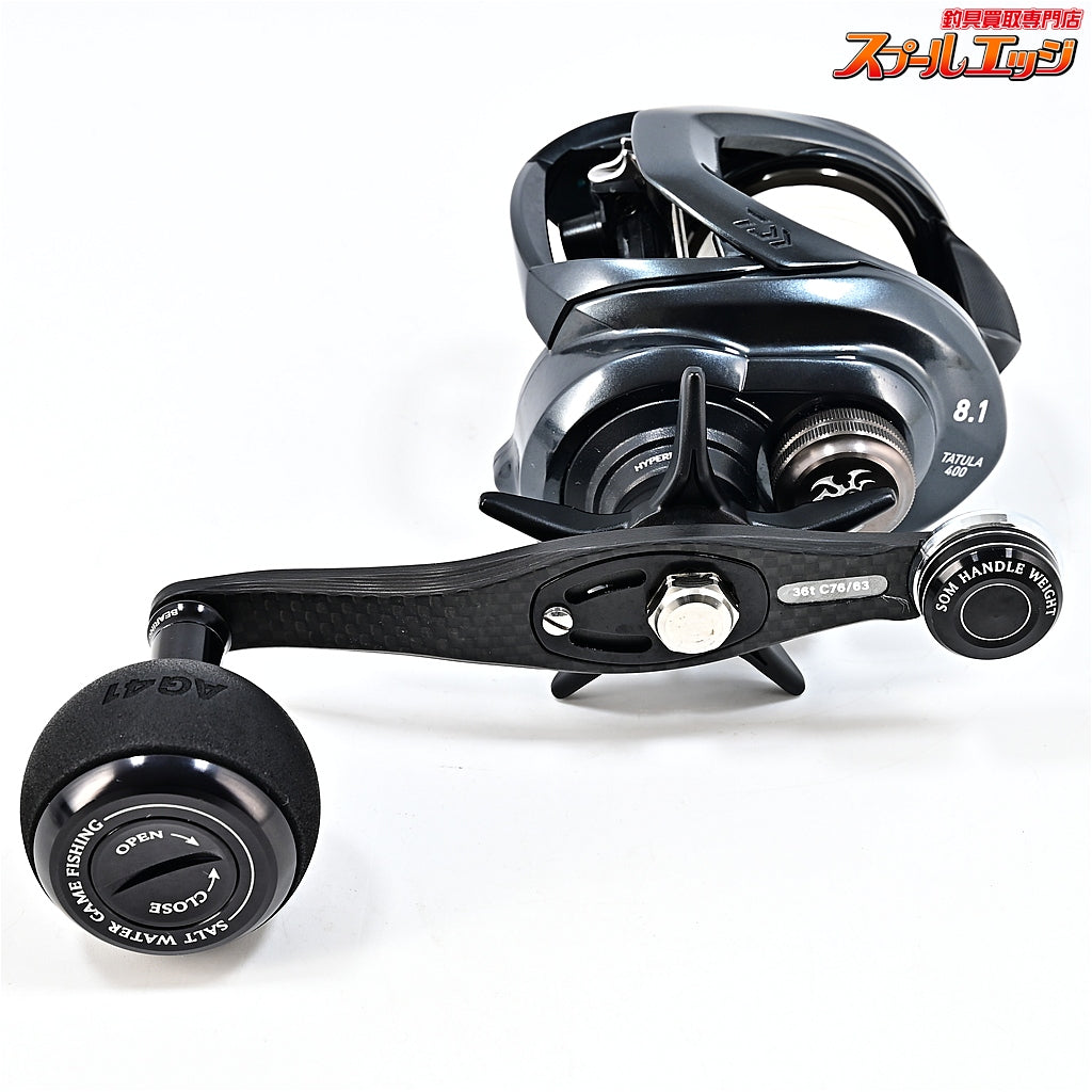 【ダイワ】 21タトゥーラ 400XHL スタジオオーシャンマーク36tC76/63ハンドル&AG41ノブ装着 DAIWA TATULA