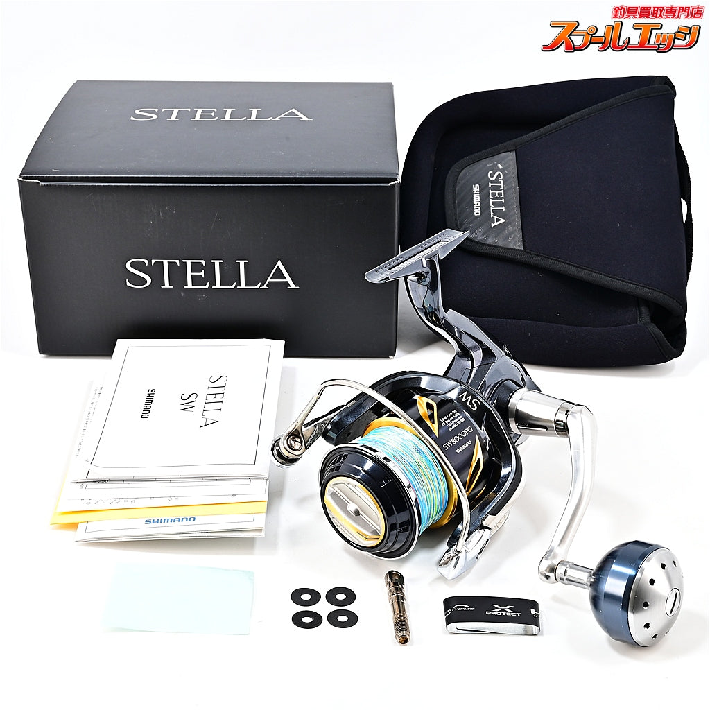 【シマノ】 13ステラ SW8000HG 8000PGスプール装着 SHIMANO STELLA