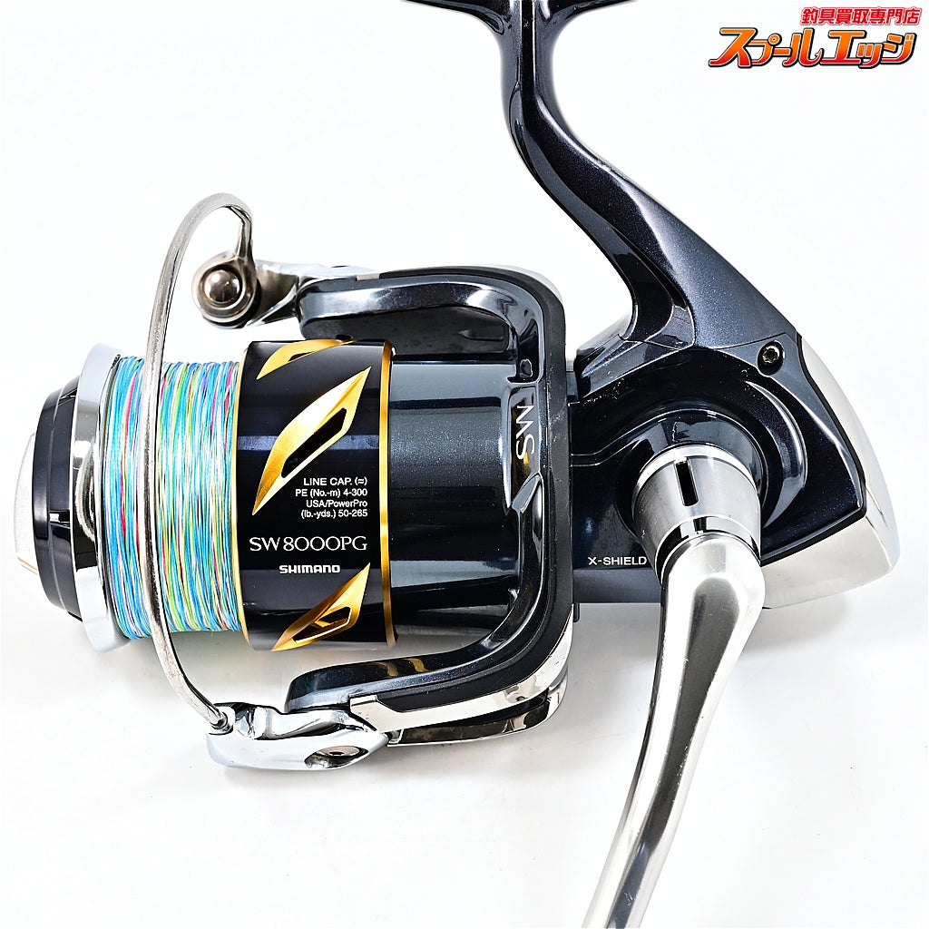 【シマノ】 13ステラ SW8000HG 8000PGスプール装着 SHIMANO STELLA