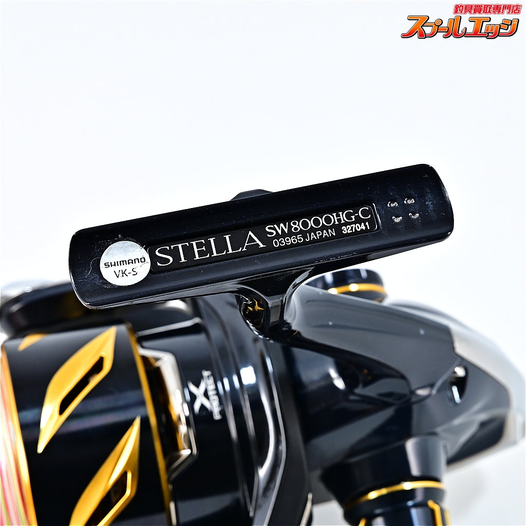 【シマノ】 19ステラ SW8000HG SHIMANO STELLA
