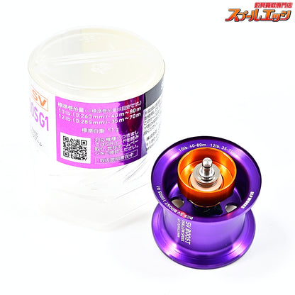 【ダイワxSLPワークス】 RCS SVブースト 1000S G1 スプール パープル DAIWAxSLP-WORKS SV-BOOST