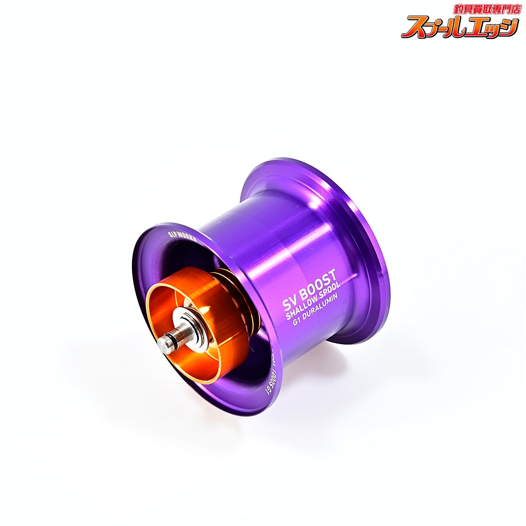 【ダイワxSLPワークス】 RCS SVブースト 1000S G1 スプール パープル DAIWAxSLP-WORKS SV-BOOST