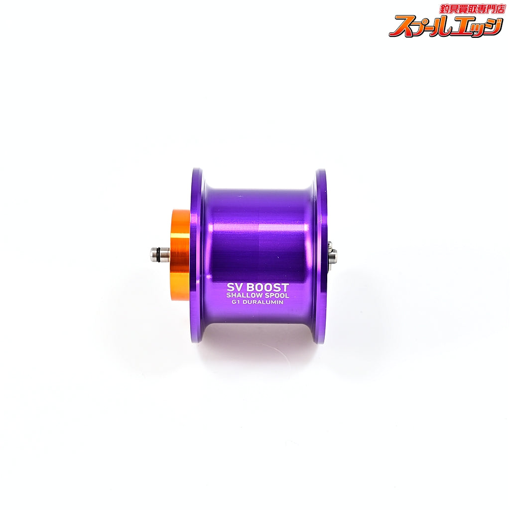 【ダイワxSLPワークス】 RCS SVブースト 1000S G1 スプール パープル DAIWAxSLP-WORKS SV-BOOST