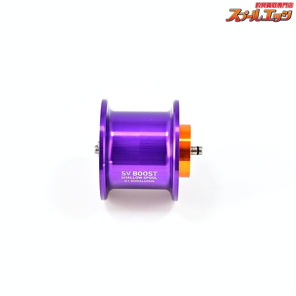 【ダイワxSLPワークス】 RCS SVブースト 1000S G1 スプール パープル DAIWAxSLP-WORKS SV-BOOST