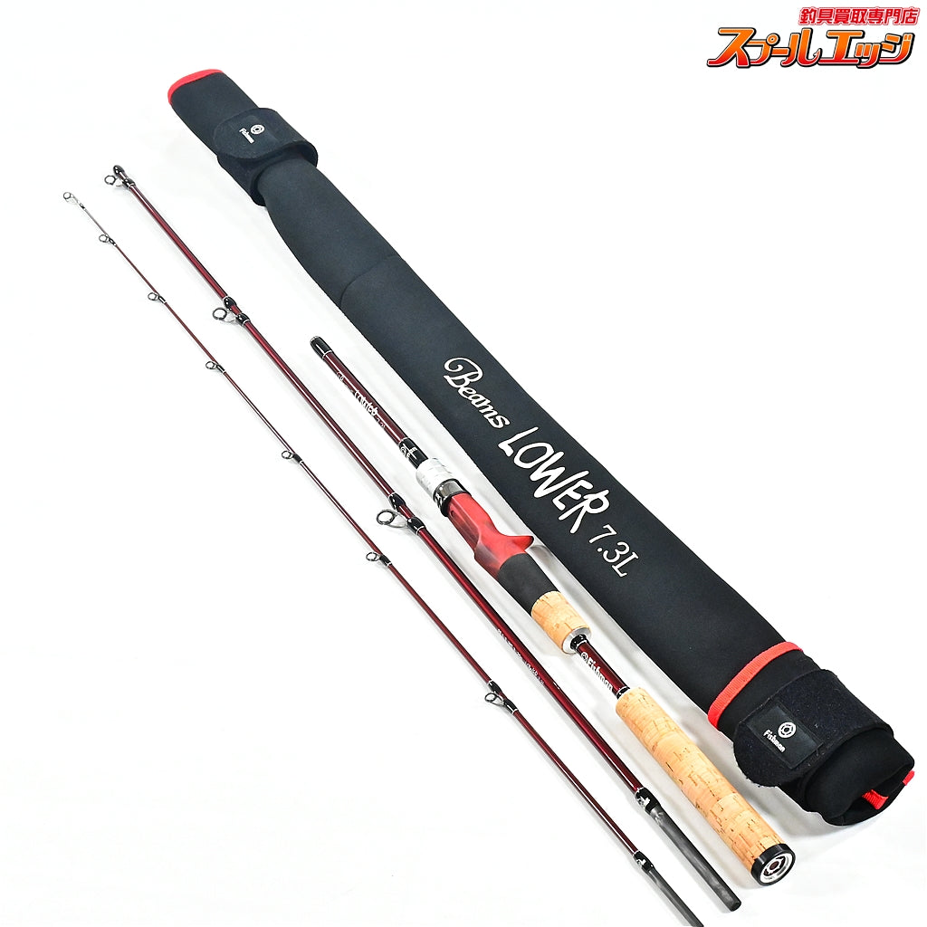 【フィッシュマン】 ビームス ローワー 7.3L 73L Fishman Beams LOWER シーバス チヌ K_130